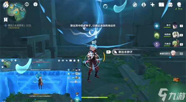 原神水仙十字大冒险攻略