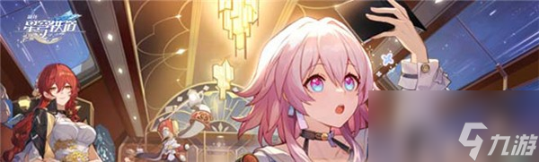 <a id='link_pop' class='keyword-tag' href='https://www.9game.cn/bhxqtd/'>崩坏星穹铁道</a>真理博士怎么样