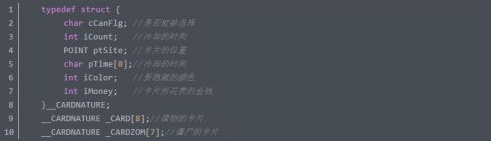 植物大战僵尸怎么编程？[植物大战僵尸]