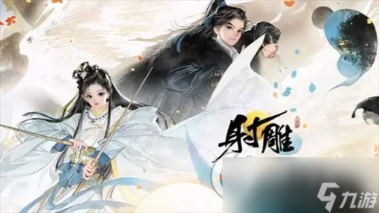 《射雕》侠侍有什么用 侠侍玩法分享