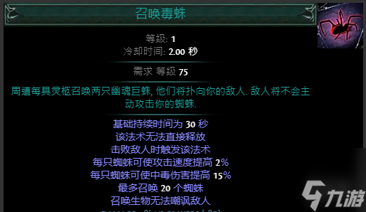 《放逐之路》S23新增技术石介绍