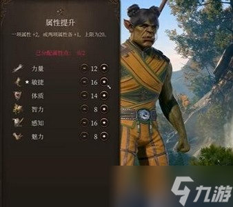 博德之门3武僧怎么选 详细选择攻略