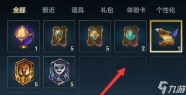 曙光英雄改名卡怎么获得-曙光英雄改名卡