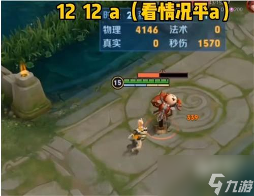 王者荣耀姬小满连招顺序是什么