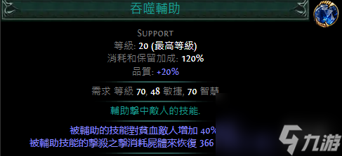 《放逐之路》S23新增技术石介绍