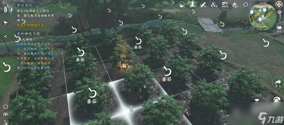 逆水寒手游莊園種植保姆攻略截圖