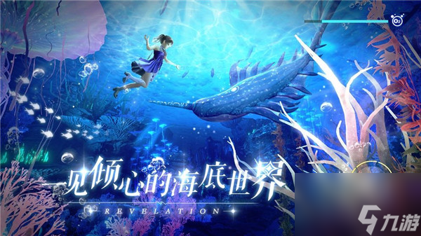 天谕手游怎么获得食材-天谕手游食材获取方法