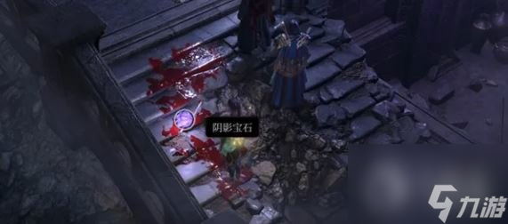 博德之門3陰影之石怎么獲取-博德之門3陰影之石獲取方法介紹