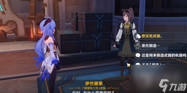 原神半自动锻锤任务怎么做-原神半自动锻锤任务攻略详情