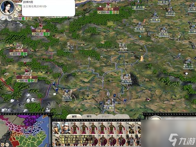 三国全面战争秘籍及最强兵种排名（全阵营人物介绍和玩法分析）