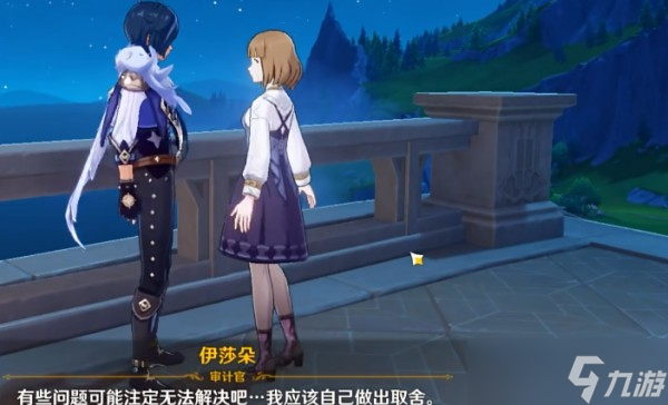 原神蔷薇彩虹采集路线图