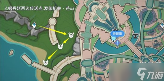原神枫丹发条机关 全发条机关位置一览