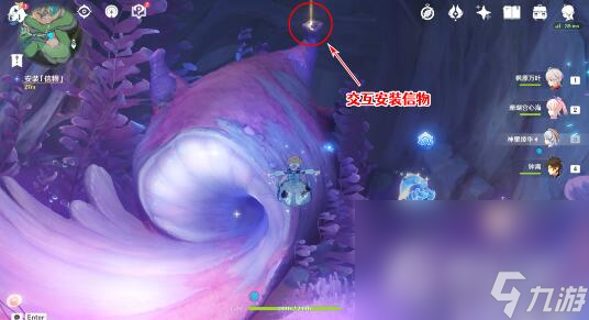 《原神》旧世遗音寻找解除封印方法