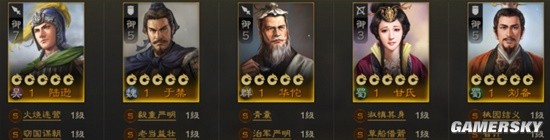 《三国志战棋版》S3开荒武将及转型阵容搭配推荐