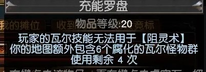 《流放之路》3天0氪金猎首流程攻略