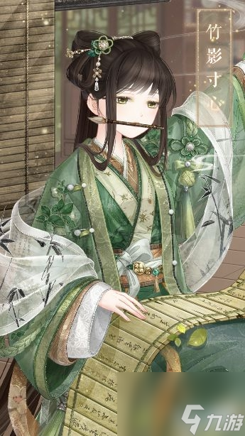 奇迹暖暖新套装寻香问药求索之行