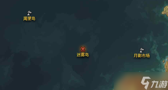 命运方舟迷雾岛之心怎么得