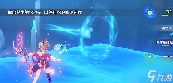 原神镇压水泡阵地攻略-镇压水泡阵地(0/3)怎么做