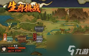 火影忍者手游生存挑战攻略 生存挑战技巧分享[图]