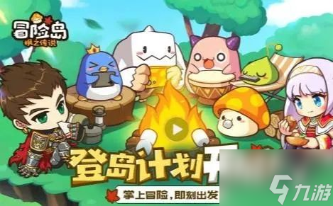 冒险岛枫之传说星之力战场怎么玩