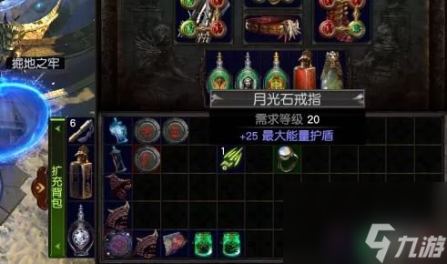 《流放之路》精华的用法