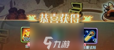小冰冰傳奇懷舊服能量試劑用多少-能量試劑作用和使用方式