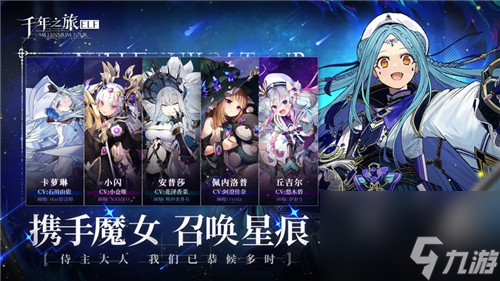 千年之旅吉拉蒂亚符文怎么样 千年之旅吉拉蒂亚符文攻略