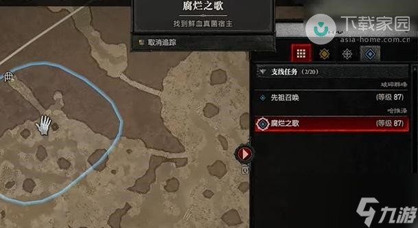 暗黑破坏神4腐烂之歌任务完成方法