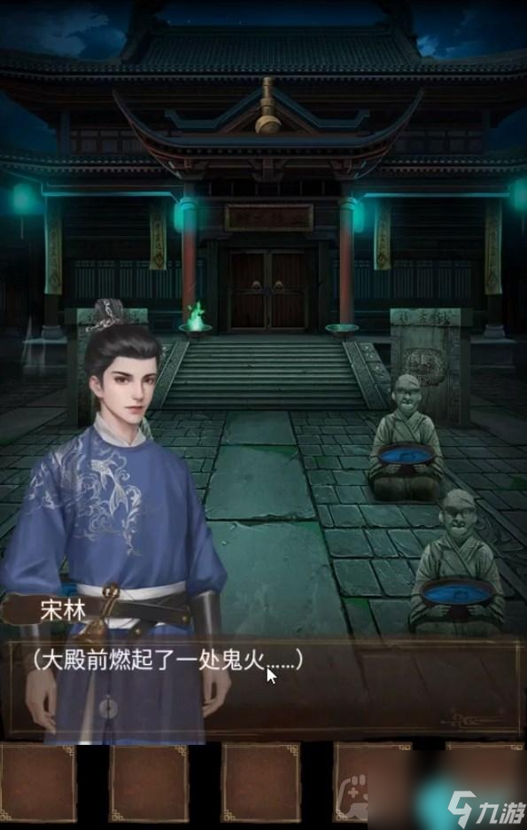 引魂铃2破阵子第3章怎么过-第三章堕九幽通关攻略
