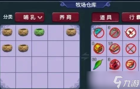 梦幻西游牧场改版后怎么玩？梦幻西游牧场改版新手攻略！