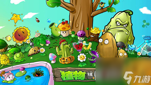 <a id='link_pop' class='keyword-tag' href='https://www.9game.cn/zhiwudazhanjiangshi1/'>植物大战僵尸</a>飞贼僵尸怎么对付？[植物大战僵尸]