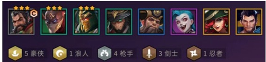金鏟鏟之戰(zhàn)時空裂痕最強陣容如何搭配 金鏟鏟之戰(zhàn)時空裂痕最強陣容推薦