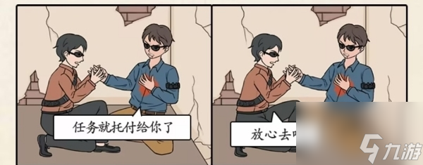 超级达人图三说了啥2如何通关