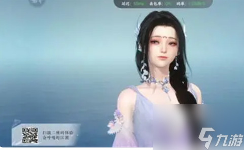 逆水寒手游捏脸数据女-逆水寒手游捏脸女数据汇总