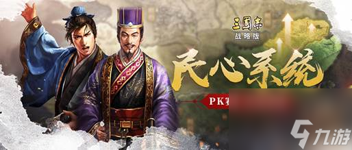 三国志战略版双点火流阵容怎么搭配？三国志战略版攻略分享