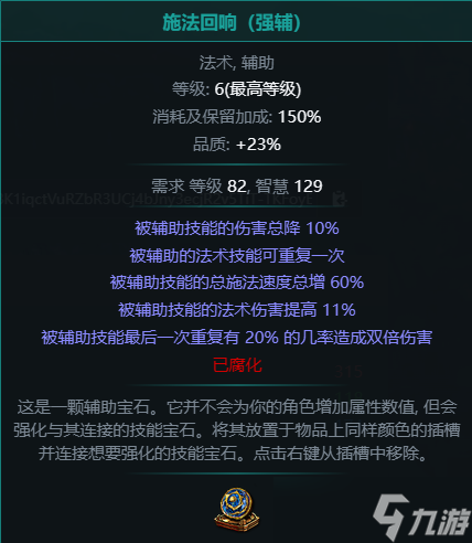 《流放之路》S22虚空匕首酋长BD攻略