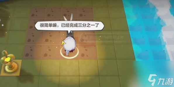 崩坏三隐藏的宝藏任务完成技巧