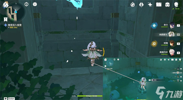 原神水色潮痕攻略