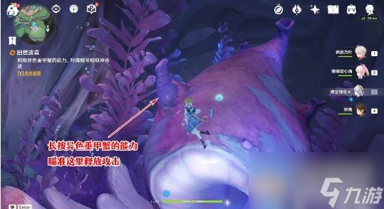 原神旧世遗音寻找解除封印攻略