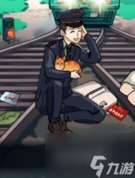 隐秘的档案电车难题攻略