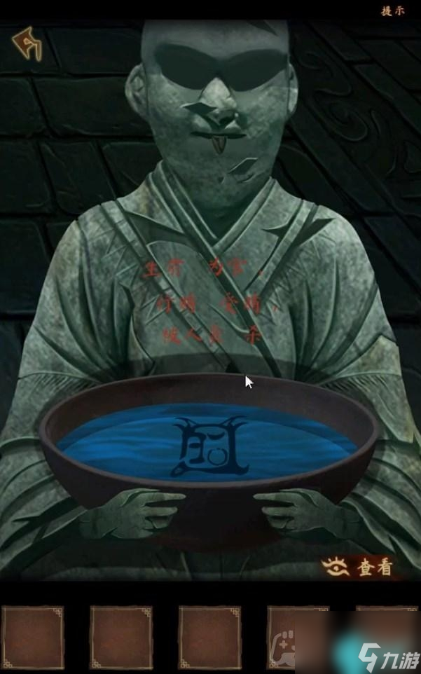 引魂铃2破阵子第3章怎么过-第三章堕九幽通关攻略