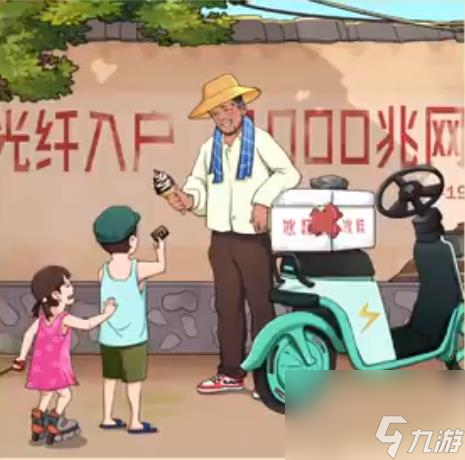 老六爱找茬第90关攻略
