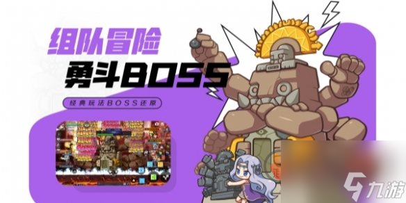冒险岛枫之传说怎么刷怪涨经验 手动刷怪涨经验方法介绍
