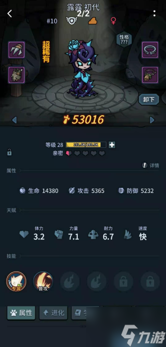 提灯与地下城怎么上阵宠物 宠物出战攻略