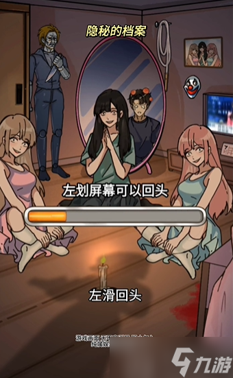 隐秘的档案恐怖故事会攻略