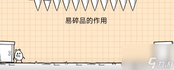 茶叶蛋大冒险镜中世界38关攻略