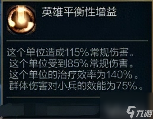 lol蛮王出装最新版本 大乱斗蛮王加强后回血太离谱了