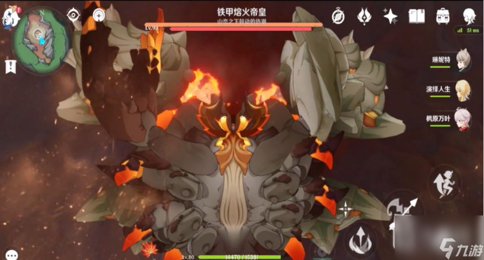原神铁甲熔火帝皇破盾方法指南