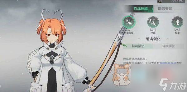 斯露德4星自选选哪个好 4星自选礼盒角色选择推荐