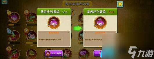 《植物大战僵尸2》十周年庆典：解锁答题通关技巧
